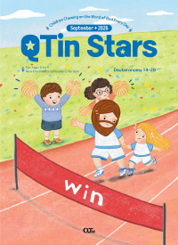 (영문판)샛별 큐티인(Stars) (QTIN)